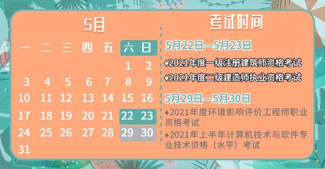 2024一級建造師報名時間官網_建造師報名2021_建造師網上報名時間