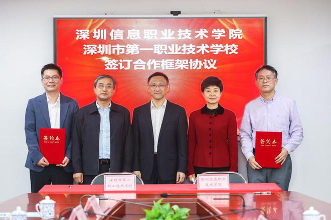 北京人才服務平臺_人才教育北京網官網_北京教育人才網