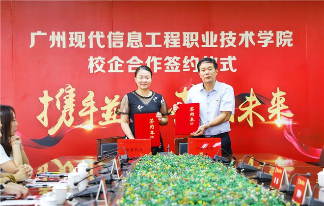 北京人才服務平臺_北京教育人才網_人才教育北京網官網
