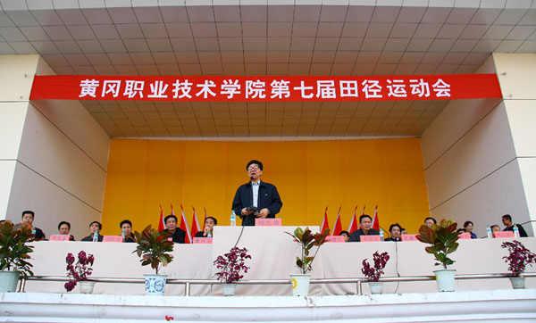 漳州職業(yè)技術(shù)學(xué)院官網(wǎng)_漳州職業(yè)技術(shù)學(xué)院是大專嗎_漳州職業(yè)技術(shù)