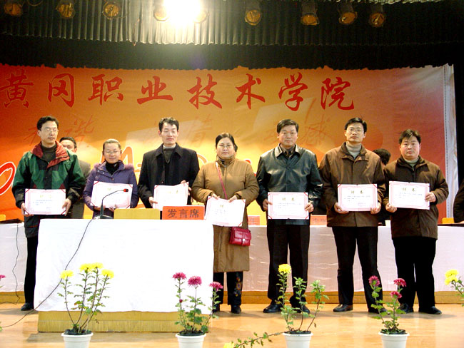 漳州職業(yè)技術(shù)學(xué)院是大專嗎_漳州職業(yè)技術(shù)學(xué)院官網(wǎng)_漳州職業(yè)技術(shù)