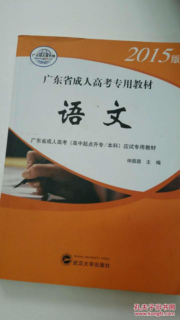 河南21年成人高考_成人高考河南試卷_2024年河南成人高考歷年試題