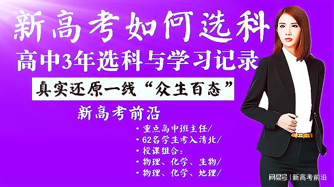 山東春考大綱一般什么時候發布_2024山東春季高考大綱_2022年山東春季高考大綱