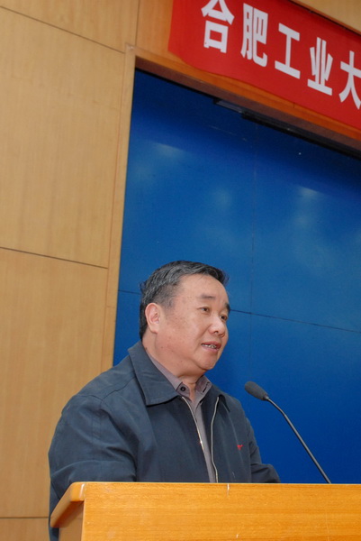 合工大新聞文化網(wǎng)_合肥工業(yè)大學(xué)新聞文化網(wǎng)_合肥工業(yè)大學(xué)新聞網(wǎng)