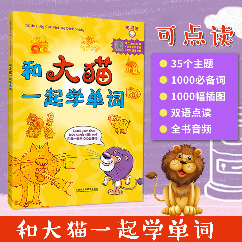 寶貝的英文怎么寫_英文寶貝怎么寫的_寶貝英文小寫