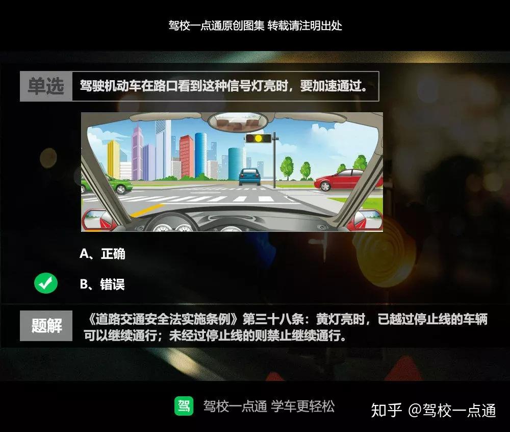 深港駕校考場模擬要錢嗎_深港駕校模擬機(jī)練什么_2024年深港駕校模擬考試