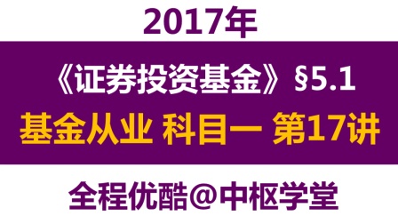 官網報名考試基金怎么報_官網報名考試基金怎么報名_基金考試報名官網