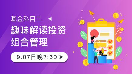 官網報名考試基金怎么報_基金考試報名官網_官網報名考試基金怎么報名
