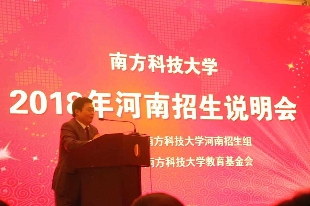 南方科技大學自主招生2024_南方科技大學自主招生考試時間_南方科技大學自主招生2021