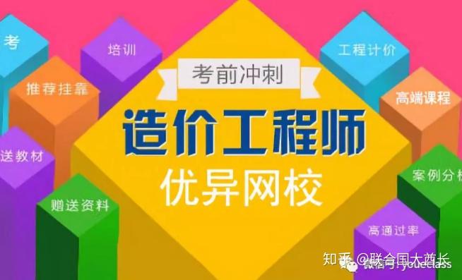 2024一級(jí)建造師報(bào)名時(shí)間考試時(shí)間_建造師報(bào)名時(shí)間考試時(shí)間_建造師考試日期
