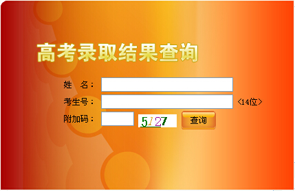 教育考試院網(wǎng)官網(wǎng)北京_北京考試學(xué)院官網(wǎng)網(wǎng)址_北京考試教育院