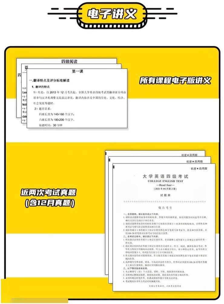2021考研重慶_2024年重慶考研備考技巧_2022重慶考研