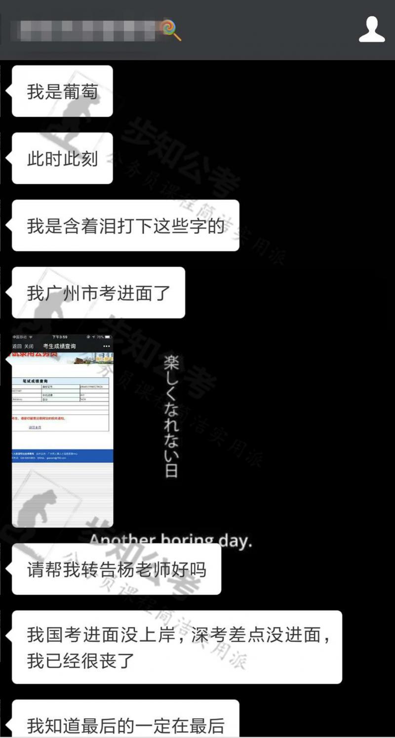 初中查成績(jī)平臺(tái)_初中學(xué)校網(wǎng)站查詢成績(jī)_初中學(xué)生查詢成績(jī)登錄入口