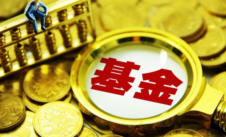 基金考試成績打印_基金考試成績查詢_2021基金考試查分