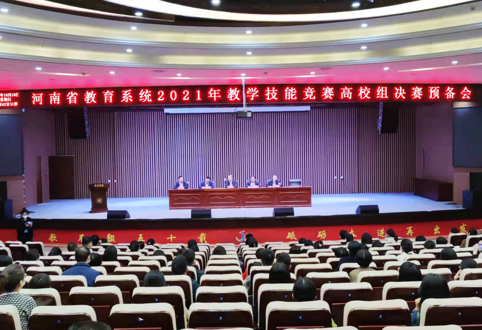 鄭州輕工業(yè)教務(wù)系統(tǒng)管理系統(tǒng)_鄭州輕工業(yè)學(xué)院教務(wù)處_鄭州輕工業(yè)大學(xué)教務(wù)處系統(tǒng)