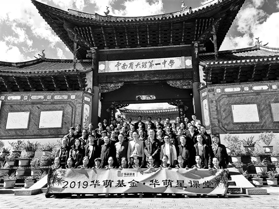 黃石實驗高中_黃石實驗高中怎么樣_黃石高中實驗班有哪些