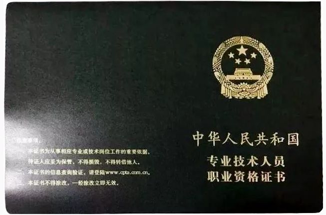 注冊會記師報名時間_注冊會計師計時收費標準_2024注冊會計師考試倒計時