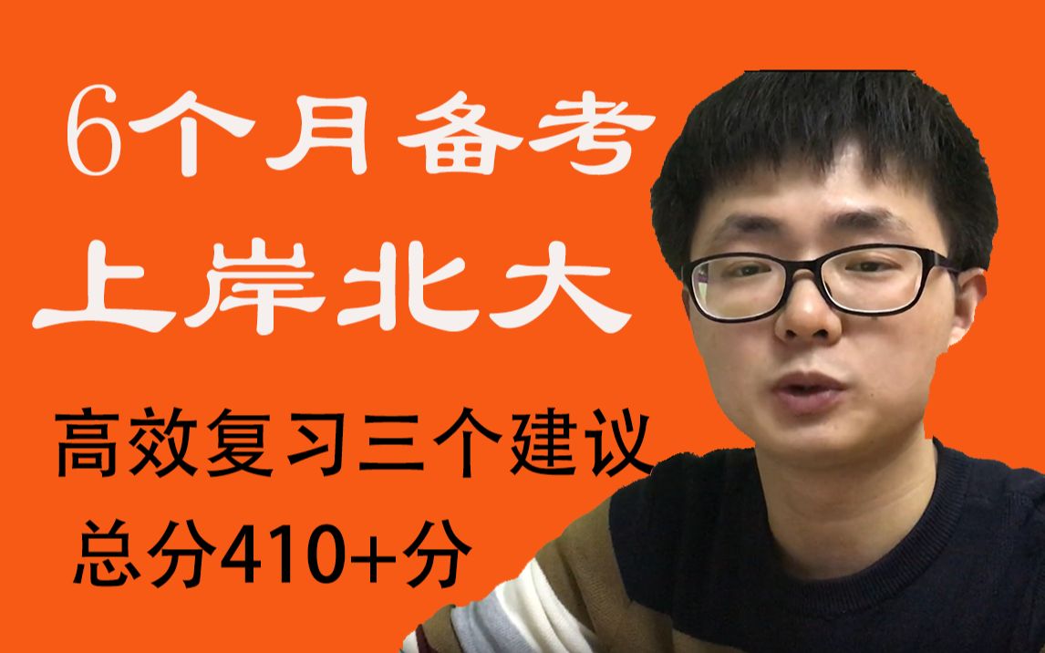 北大研究生分數線_北大研究生分數線多少2021_北大分數線研究生多少分