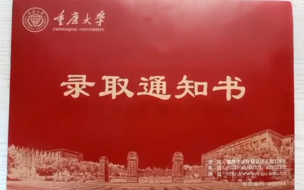 重慶各學院錄取分數線_重慶科技學院的錄取分數線_重慶科技學院錄取分數線
