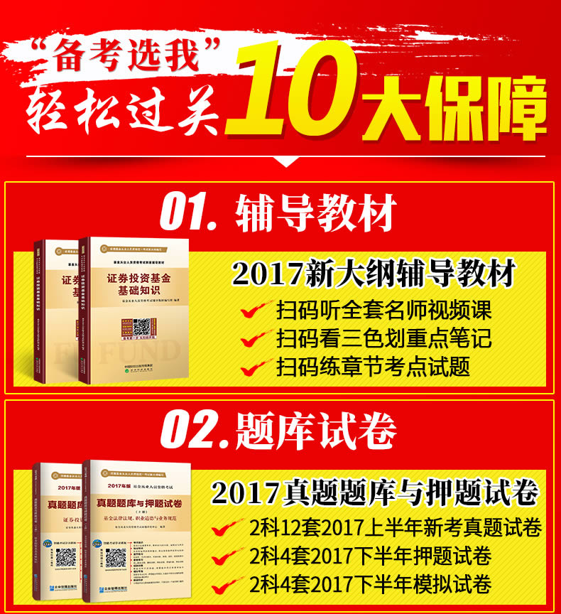 考綜合知識可以看公共基礎_綜合知識考什么_考綜合知識和能力素質