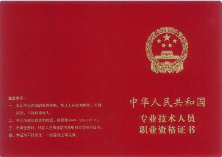 2024年安全工程師論壇_安全工程師答案2020_安全工程師答案2021