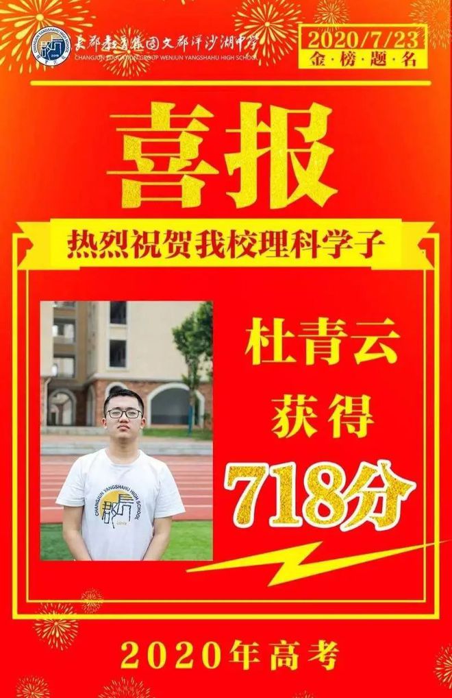 清華大學多少分可以考上2024_清華今年多少分可以上_清華多少分可以考上2020