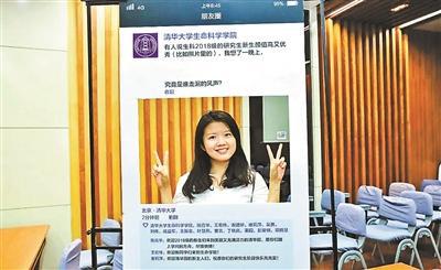 清華多少分可以考上2020_清華今年多少分可以上_清華大學多少分可以考上2024