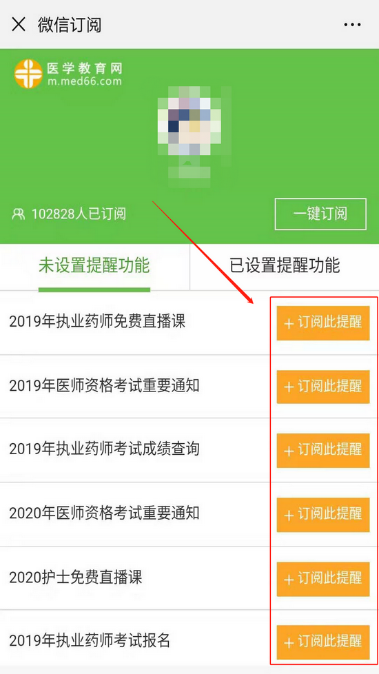 漯河醫專成績怎么查_漯河醫學高等專科學校成績查詢_漯河醫專成績查詢app