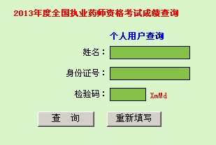 漯河醫專成績查詢app_漯河醫學高等專科學校成績查詢_漯河醫專成績怎么查