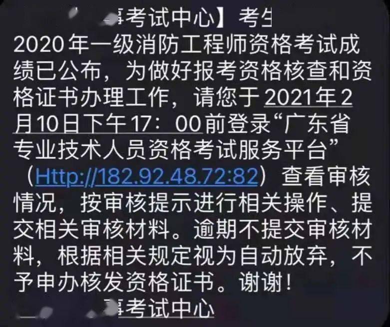吉林人事考試中心_吉林省人試考試中心電話_吉林考試人才網網站