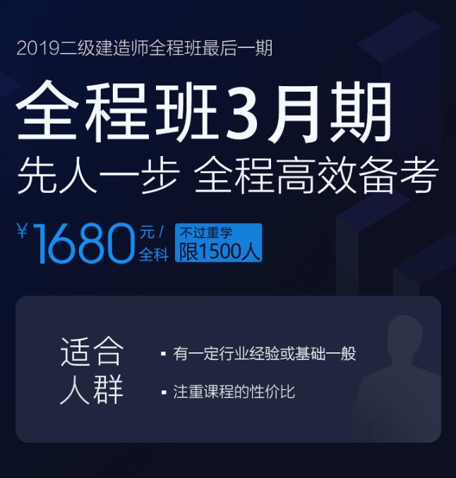 建造師報名時間2021官網_建造師考試中心_2024一級建造師報名入口官網
