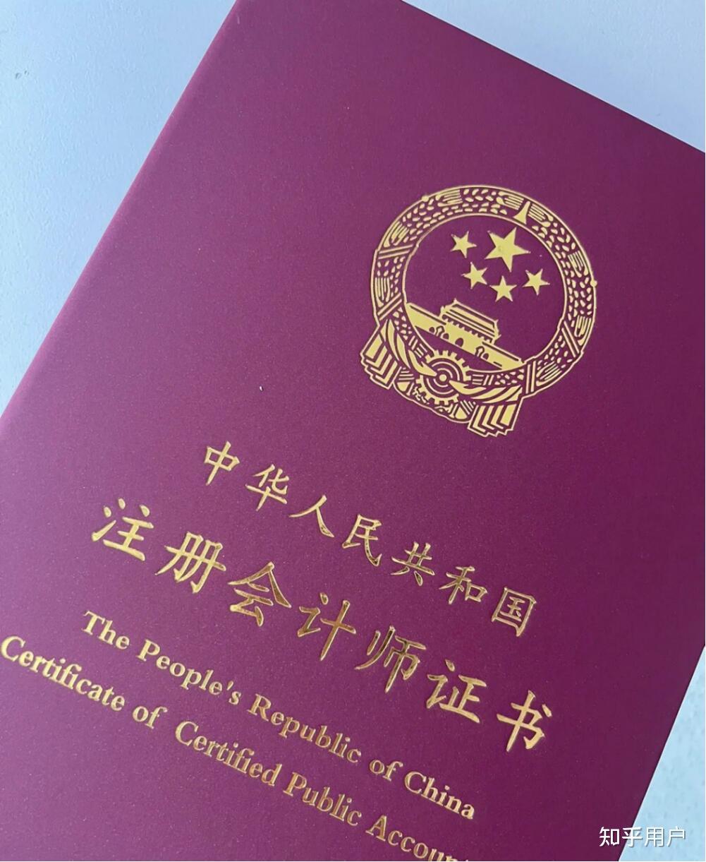2024年湖北注冊會計師歷年試題_2021年湖北注冊會計師_2021年湖北注冊會計師考試
