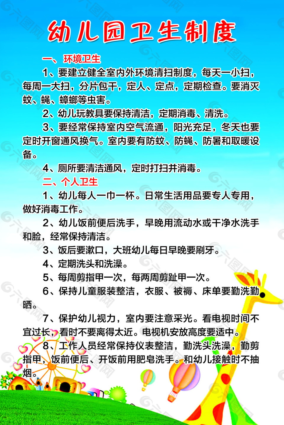 幼兒園安全工作簡單總結(jié)_幼兒園園安全工作總結(jié)_幼兒園安全工作總結(jié)