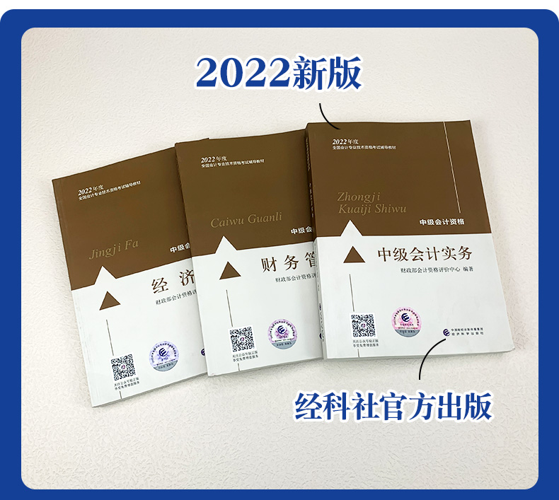2024注冊會計師教材變化_2021注冊會計師教材變更_注冊會計師教材變動