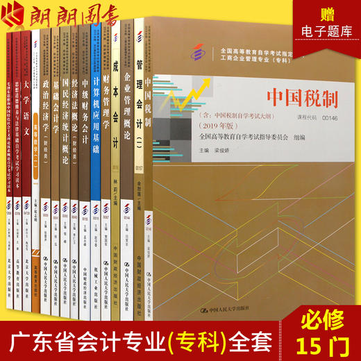 2021注冊會計師教材變更_注冊會計師教材變動_2024注冊會計師教材變化