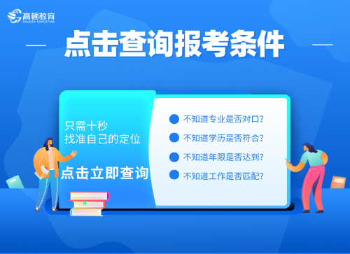 2021注冊(cè)會(huì)計(jì)師會(huì)計(jì)_2024注冊(cè)會(huì)計(jì)師考試分析_2024注冊(cè)會(huì)計(jì)師考試分析
