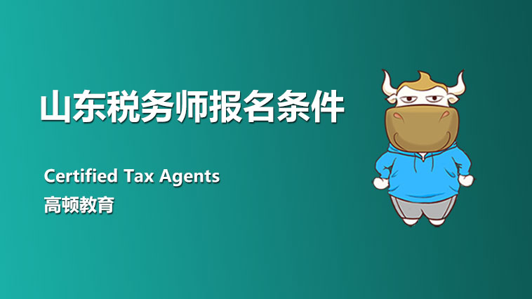 2021注冊(cè)會(huì)計(jì)師會(huì)計(jì)_2024注冊(cè)會(huì)計(jì)師考試分析_2024注冊(cè)會(huì)計(jì)師考試分析