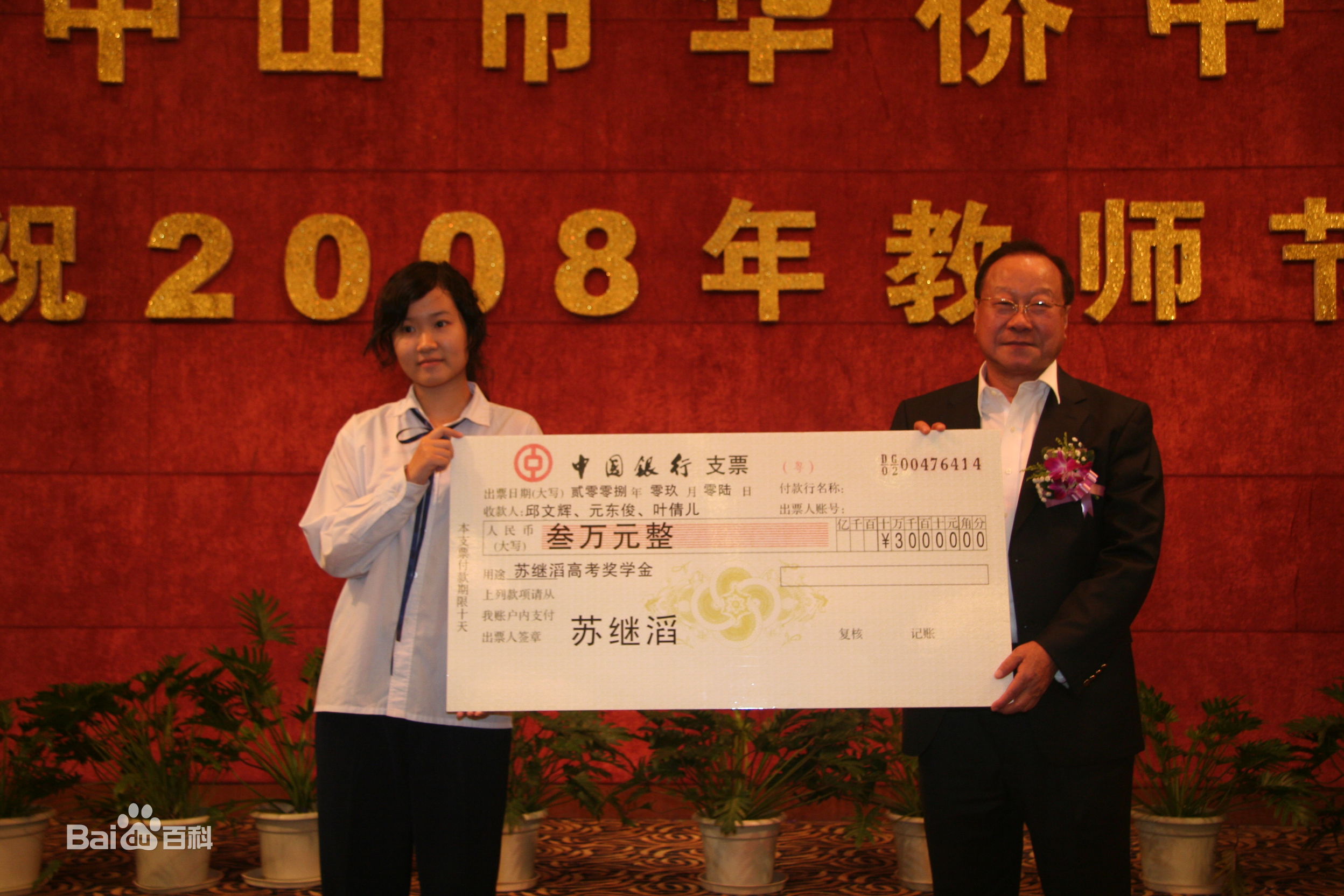 澄海華僑中學(xué)_廣東省汕頭市澄海區(qū)華僑中學(xué)_華僑中學(xué)澄海校區(qū)地址