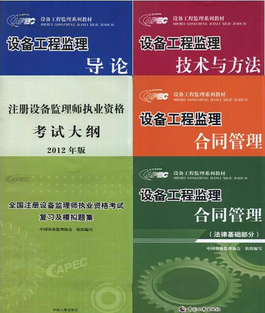 河南省專業監理工程師培訓_2024年河南監理工程師備考技巧_河南監理工程師繼續教育