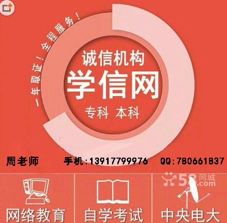 上海自考考試計劃_上海自考安排_2024年上海自考備考技巧