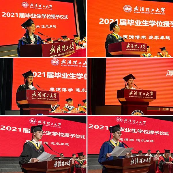 武漢高校綜合排名_武漢高校全國排名最新排名_武漢高校排名