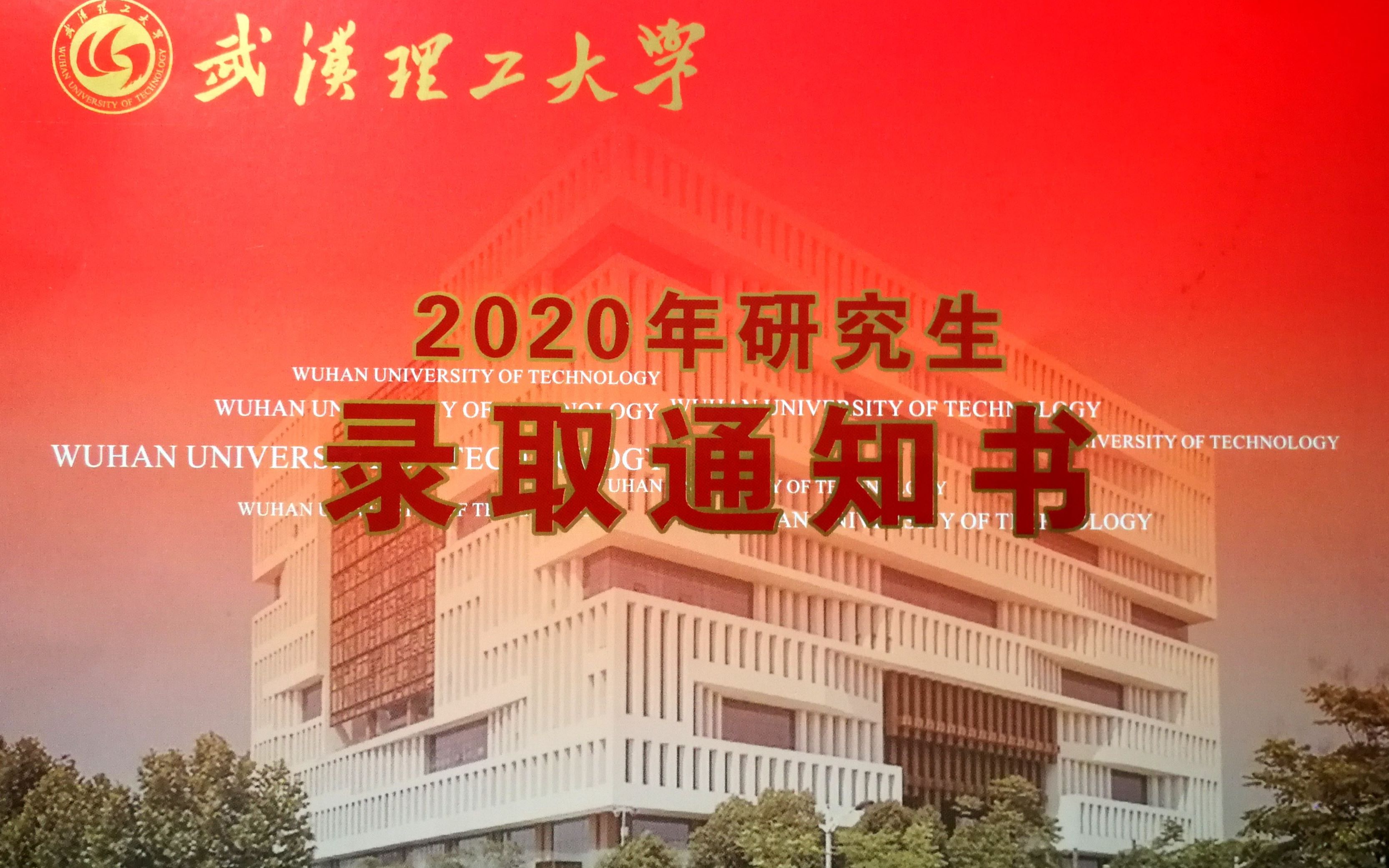 武漢高校全國排名最新排名_武漢高校排名_武漢高校綜合排名