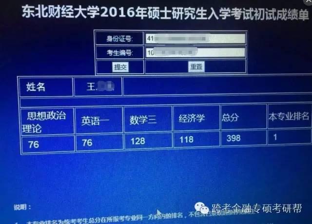防化指揮工程學院專業_防化指揮工程學院好嗎_防化指揮工程學院分數線