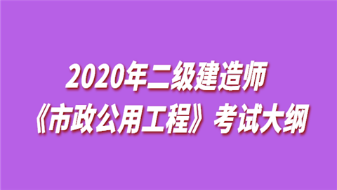 山西監理工程師考試時間_2024年山西監理工程師備考技巧_山西專業監理工程師考試