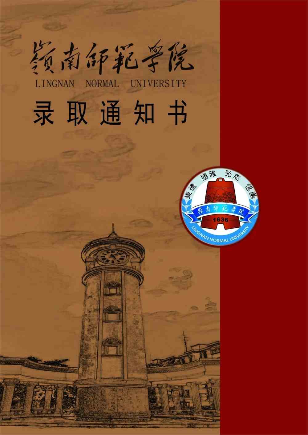 2020年北京院校錄取分?jǐn)?shù)_2024年北京培黎職業(yè)學(xué)院錄取分?jǐn)?shù)線_北京高校專業(yè)分?jǐn)?shù)線