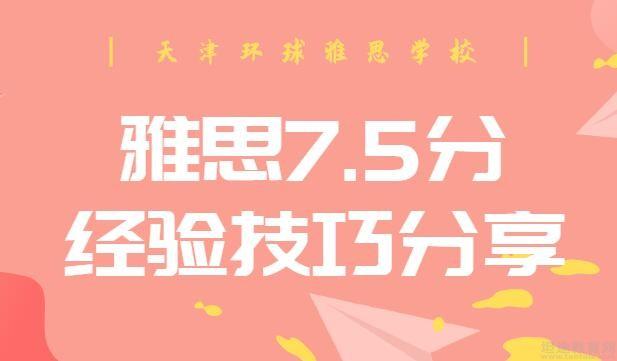 2024年天津成人高考備考技巧_天津成人高考考什么_成人高考天津報名時間