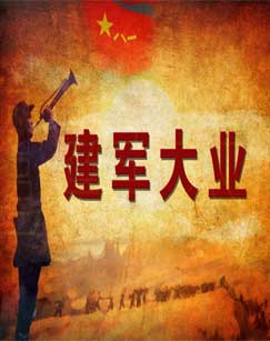 南昌大學(xué)人民武裝學(xué)院_南昌大學(xué)人民武裝學(xué)院多大_南昌人民武裝學(xué)院畢業(yè)有分配嗎