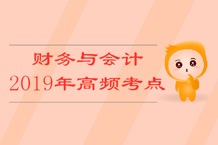 重慶注冊會計師考試_重慶考注冊會計師會有多少獎勵_2024年重慶注冊會計師備考技巧