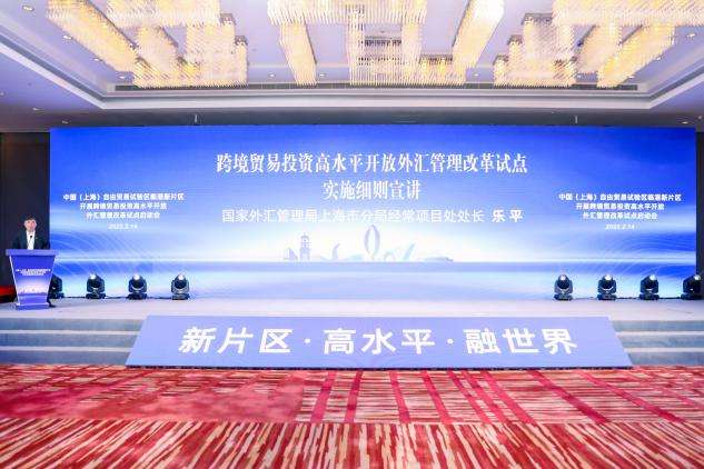 貨物貿易外匯收支業務辦理確認書_貨物貿易外匯收支業務辦理確認書_貨物貿易外匯收支業務辦理確認書