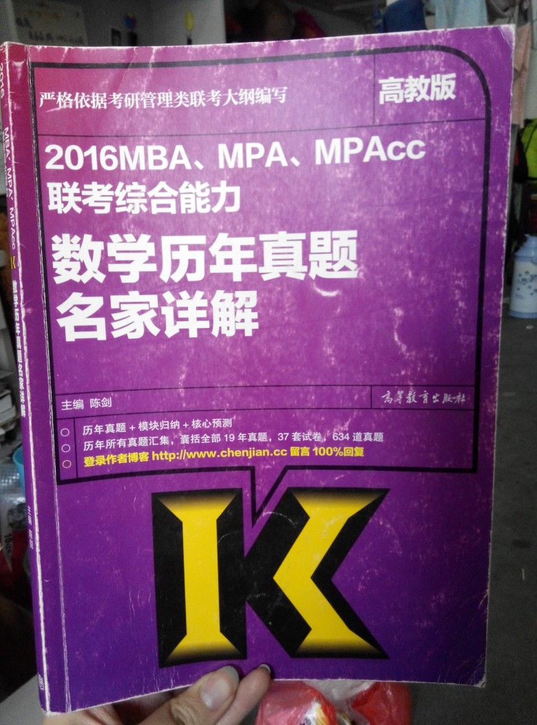 會計大綱注冊考試師2024_注冊會計師大綱什么時候出_2024注冊會計師考試大綱